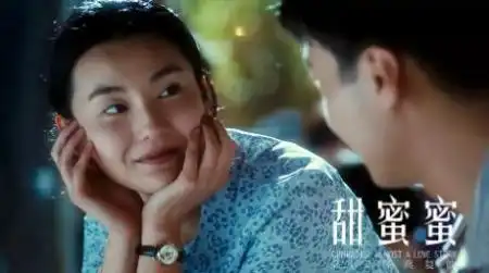 如何评价电影甜蜜蜜
