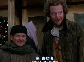 小鬼当家在线观看360影视