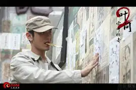 叶问2黄晓明甘当绿叶动作酷似李小龙
