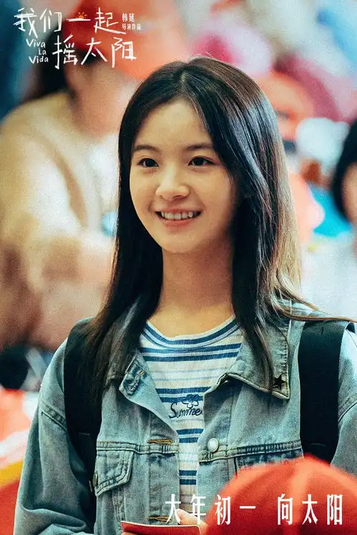 金仕康出文莆田荔枝公园现在还能玩吗多少钱莆田荔枝公园好玩吗