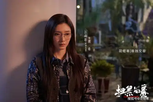 扫黑风暴老戏骨云集,张艺兴是众星捧月还是实至名归