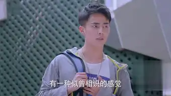 甜蜜暴击第26集剧照,甜蜜暴击图片
