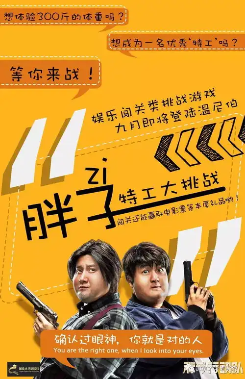 碟中谍6爆红,特工电影受全世界追捧可中国的王牌特工在哪里呢