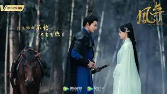 凤弈古装大戏来袭如懿传白蕊姬小宫女爬上一代贤妃
