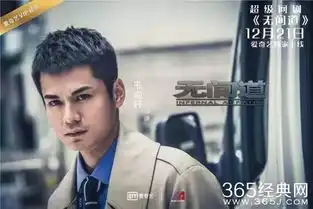 电视版无间道准备开播,曾志伟刘松仁等老戏骨回归
