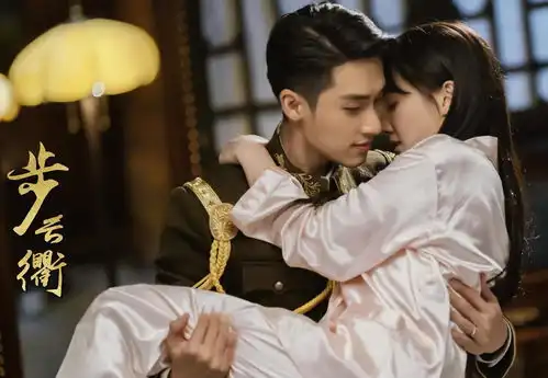 民国剧步云衢将至,王鹤润张赫主演,看到cp照,熬夜也要追