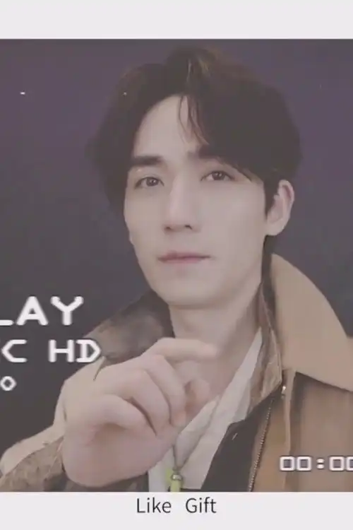 温润如玉朱一龙真的好吸引人
