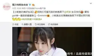 蜜汁炖鱿鱼要播了官方发最新剧照,杨紫软萌可爱好想抱