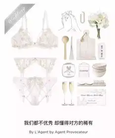 38句内衣文案,撩到不敢直视