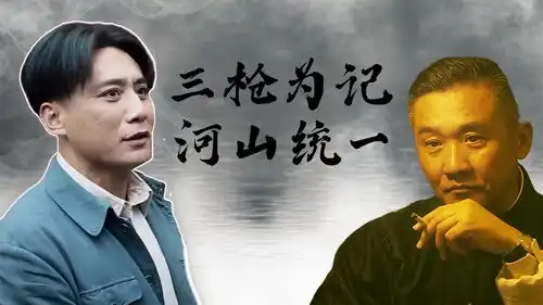 建军大业如果说奇迹有颜色的话,我想应该是我心中的那一抹红色