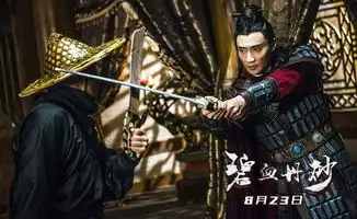 碧血丹砂发主题曲mv孙楠演绎陪你一生够不够
