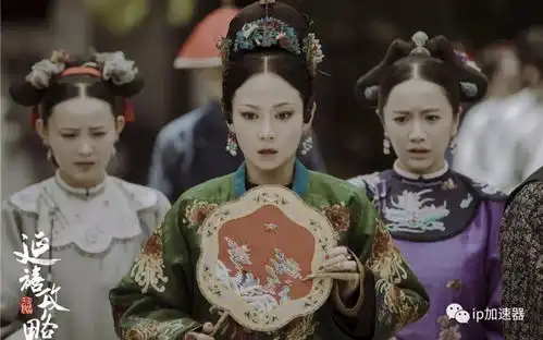 延禧攻略电脑手机壁纸海报高清大图
