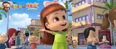 桂宝大电影之爆笑闯宇宙海报剧照