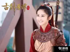 古剑奇谭二电视剧发布最新剧照这些角色你满意吗