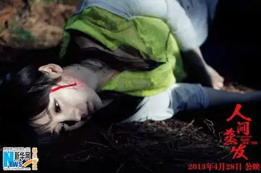 柳岩人间蒸发历经磨难恐怖推理剧情值得回味
