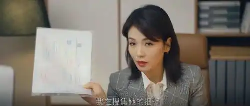 我是真的爱你刘涛强势整顿月子中心,自己的考核结果却垫底
