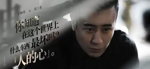 沙海张艺兴陷生死迷局吴三省于和伟将亮相