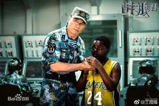 达康吴京太势利拍完战狼后不和我联系,现在我红了巴结我
