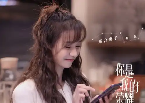 荣耀阵容豪华,杨洋热巴互动好甜,确定是杀青,不是单身狗