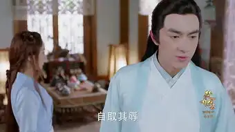 楚乔传第5集剧照,楚乔传图片
