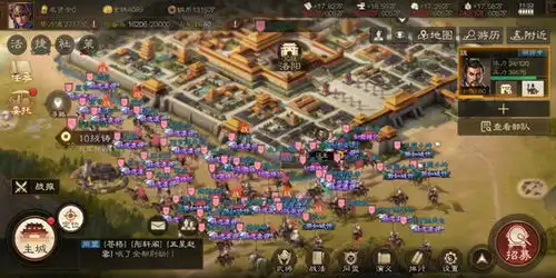 三国志战棋版2024最新版下载三国志战棋版最新版本下载安装v1.0.16.775安卓版
