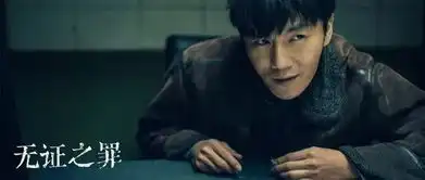 我们和秦昊聊了聊无证之罪,他说去年看到的电影剧本,烂得他想骂街
