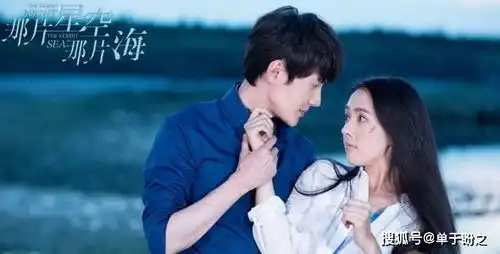 花心公子冯绍峰的猎艳史,和他身后的6个女人
