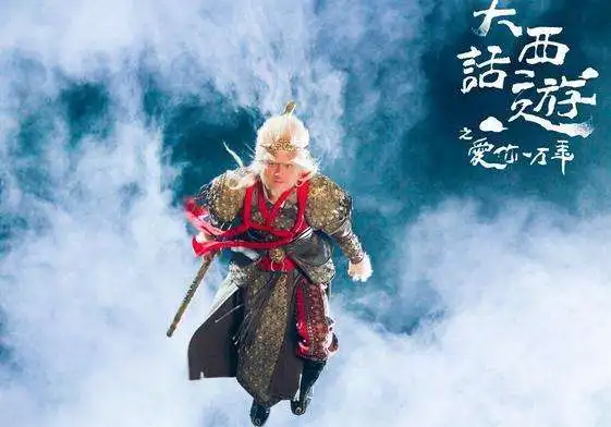 大话西游之爱你一万年今晚开播丸子头唐僧上线
