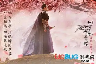 三生三世十里拉面是什么意思来源于哪里
