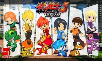 斗龙战士3龙印之战的六大变形恐龙
