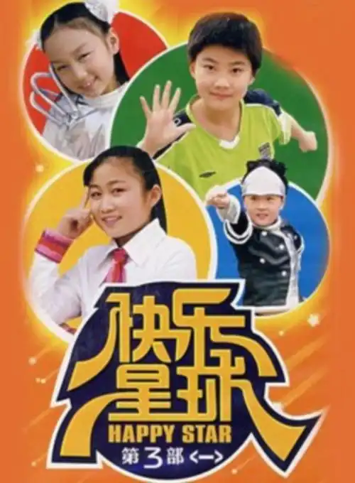 拒绝青春有你3创造营2021邀请,董浩叔叔儿子陈若尧电影上映
