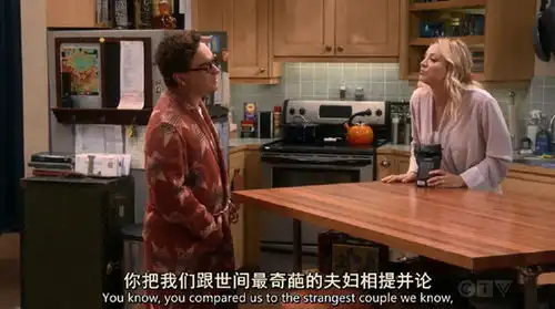 生活大爆炸即使你是个怪胎,仍有我们在你身边