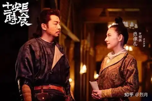 在风起洛阳即将开播的时点,谈谈为什么长安十二时辰不好看