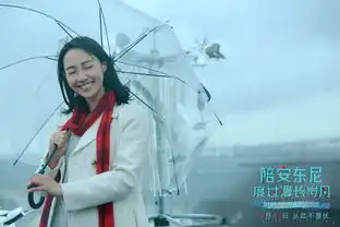 陪安东尼曝听见版预告刘畅情陷白百何