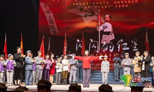 红军小学再现经典红色音乐剧闪闪的红星在京公演
