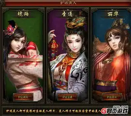 秀丽江山之长歌行护送美人玩法介绍