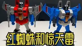 变形金刚1233445电影旅行者四号optimusprim7卡车变装机器人车玩具