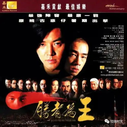 杀破狼贪狼不是杀破狼3不走寻常路的续集片名绕晕观众
