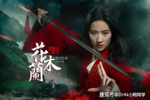 花木兰新剧照再度曝光刘亦菲造型反差太大
