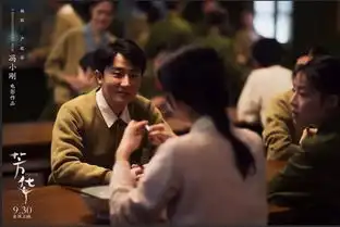 芳华一缕,销魂蚀骨冯小刚新作芳华重新定档12月15日
