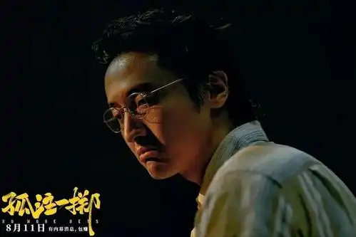 6天票房破4.35亿沈腾暑期档冠军的对手变了,成龙都压不住
