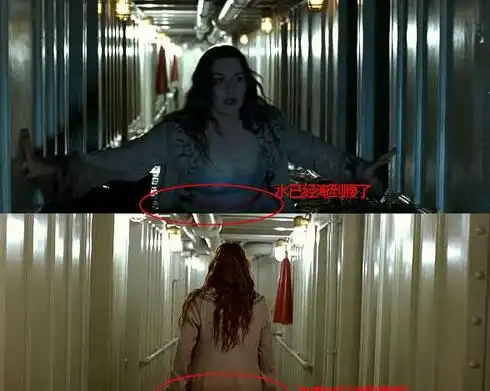 电影泰坦尼克号穿帮镜头大合集