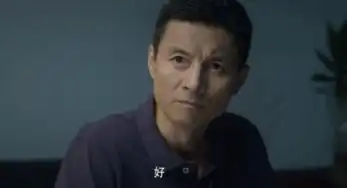 电影刑侦队高天宇扮演者
