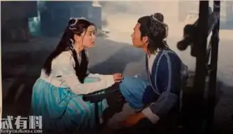 苏有朋版倚天屠龙记小昭陈秀丽晒旧照高圆圆贾静雯那时真美
