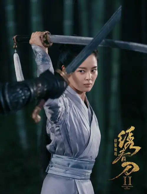绣春刀2活法,不是说换就能换的
