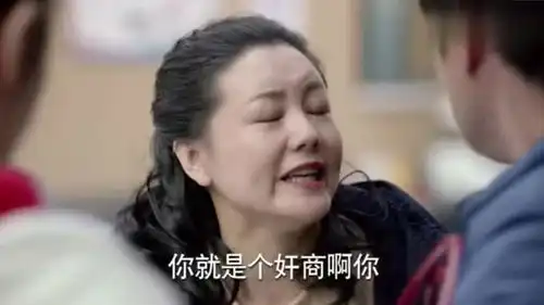 一千零一夜凌爸这次亏大了,小卖部的东西都处理完了
