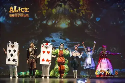 走进奇妙的镜中世界,中美联创爱丽丝镜中奇遇起航
