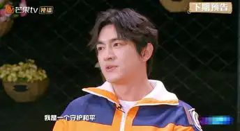 组图林更新惊喜亮相明星大侦探4众玩家现场欢乐吃火锅
