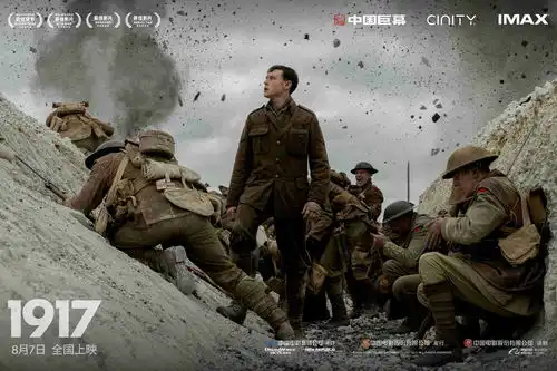 1917曝使命必达版预告中国首映观影被赞值得半年等待
