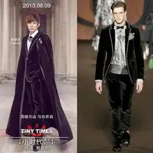 小时代第二部完美剧照华服大揭秘
